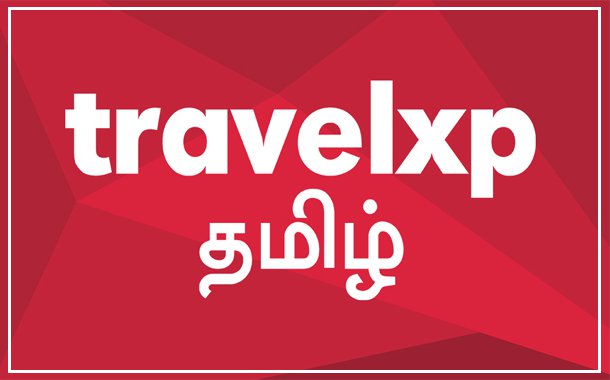 Travel Xp Tamil